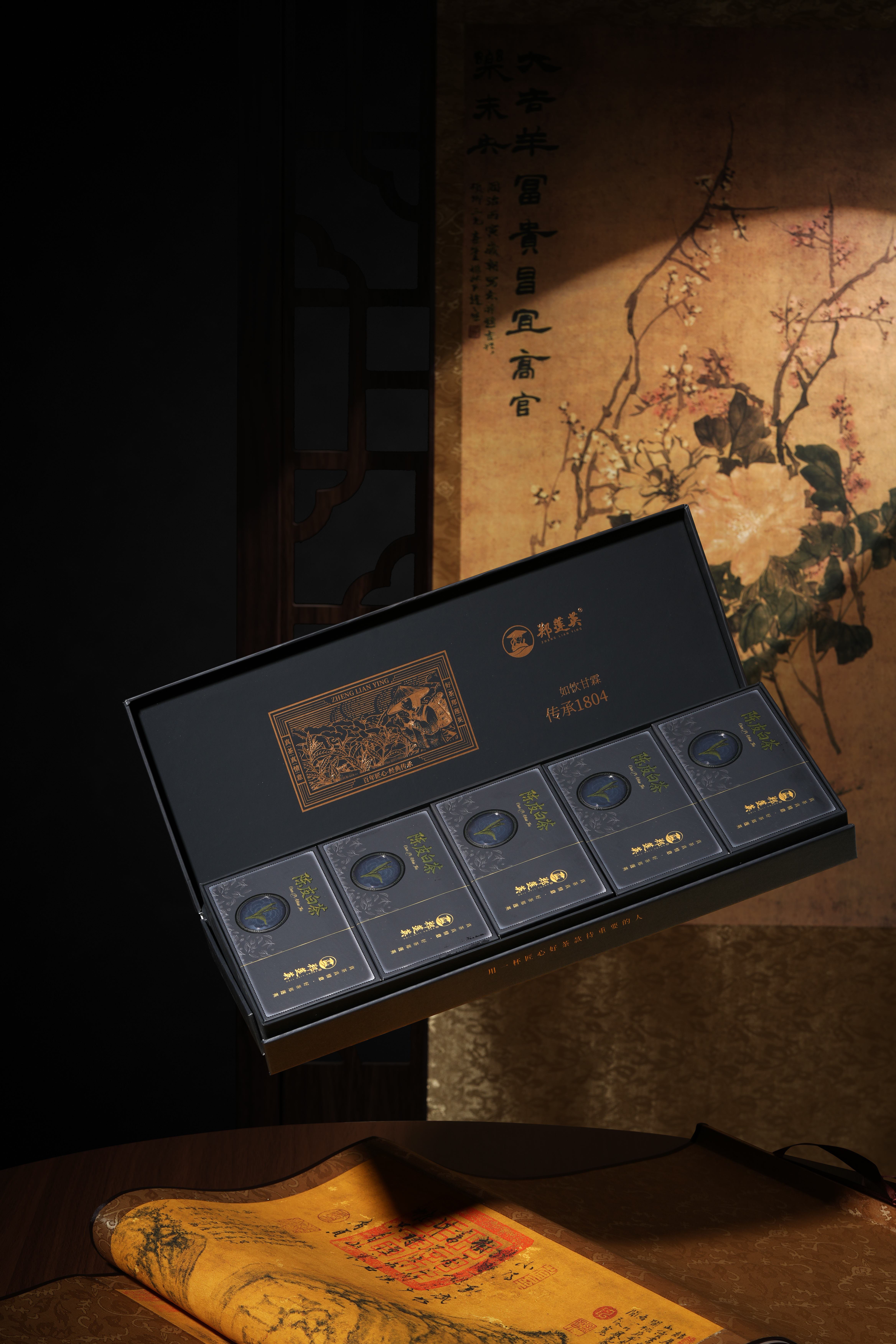产品高清海报
