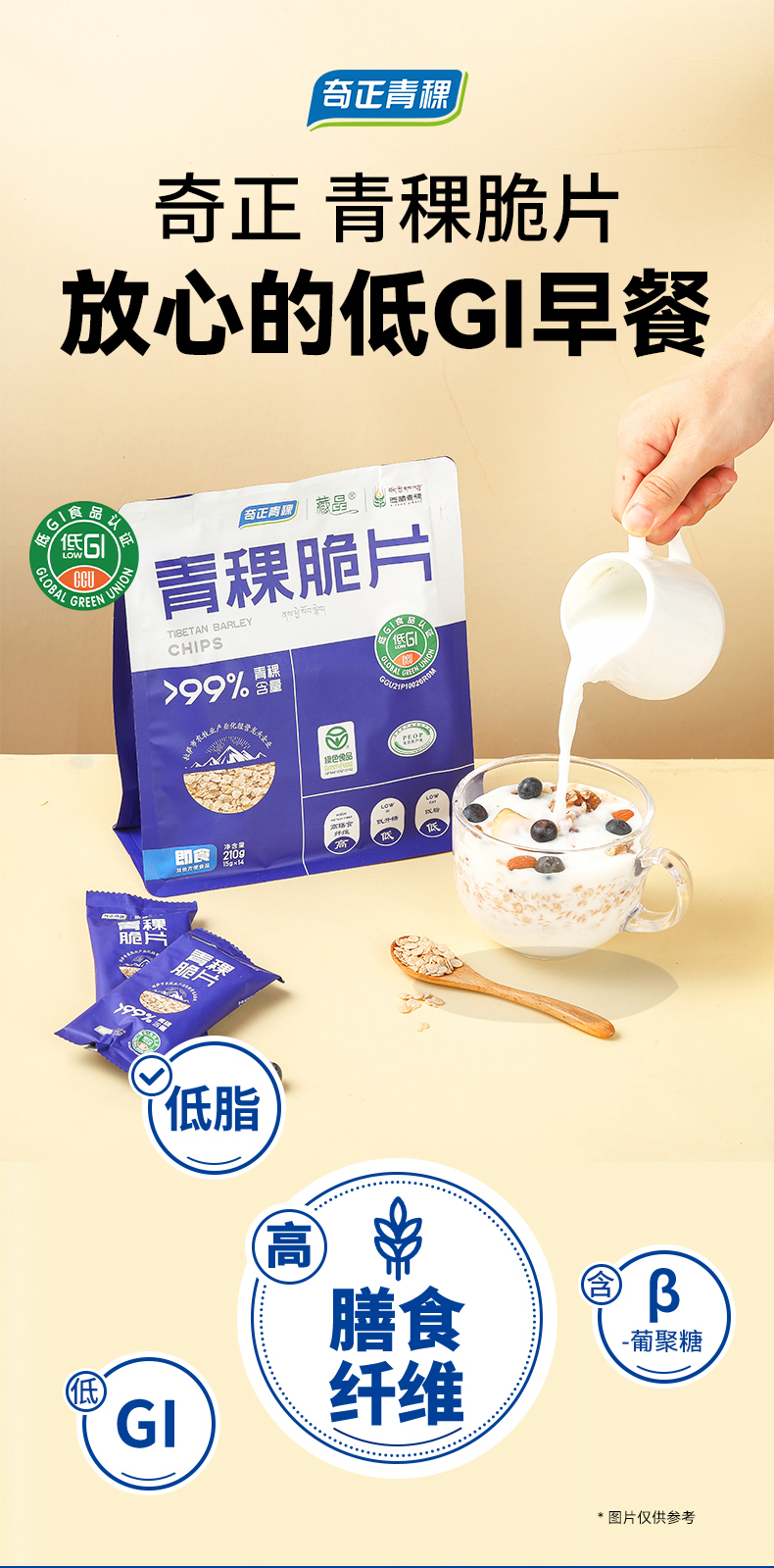 产品高清海报
