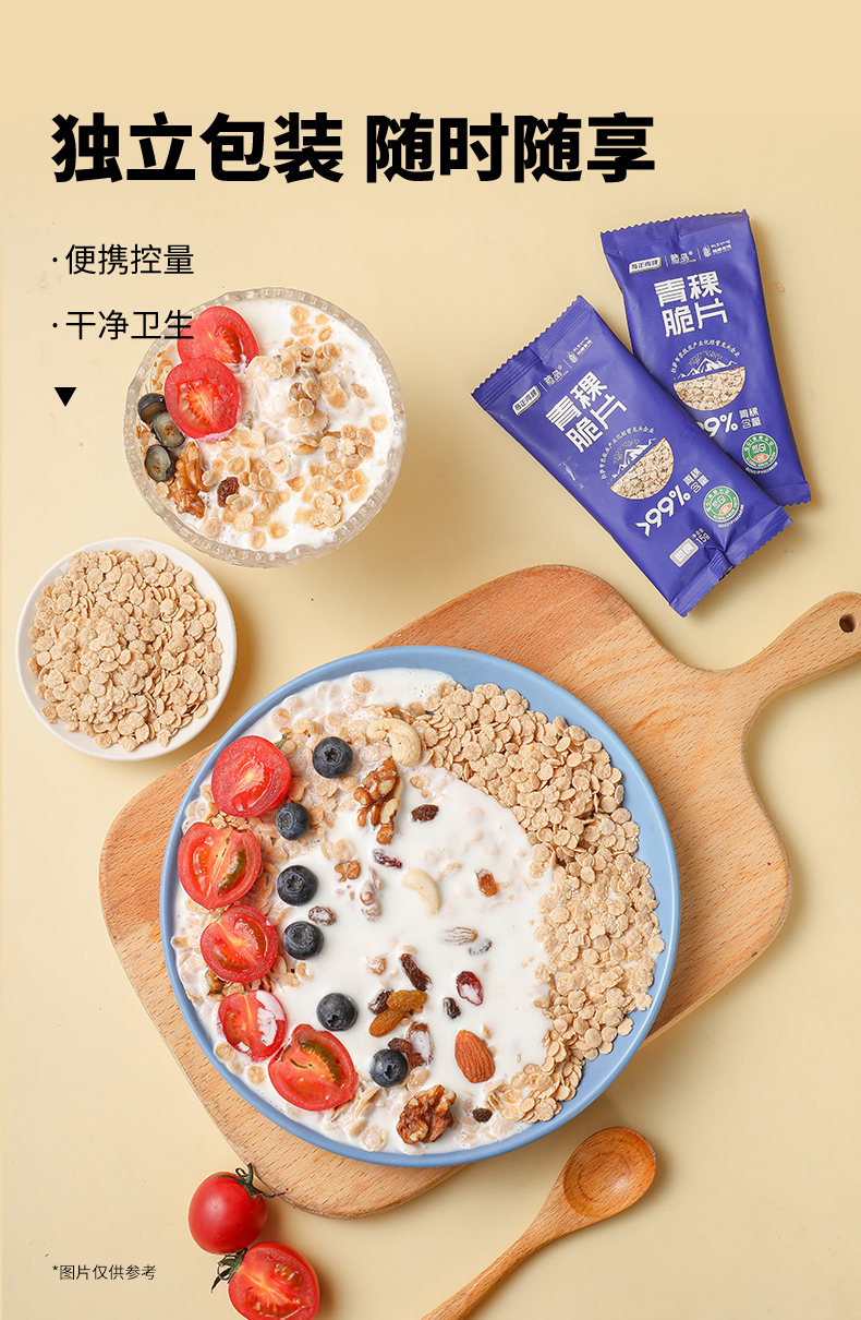 产品高清海报
