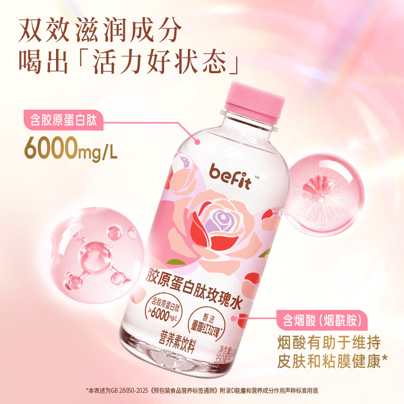 产品高清海报
