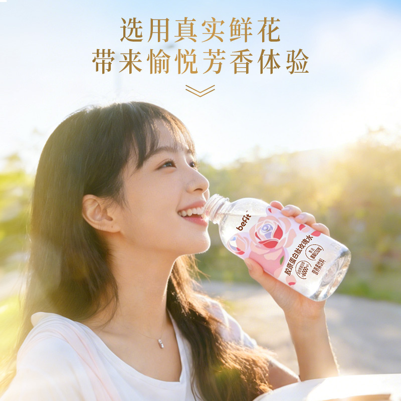 产品高清海报
