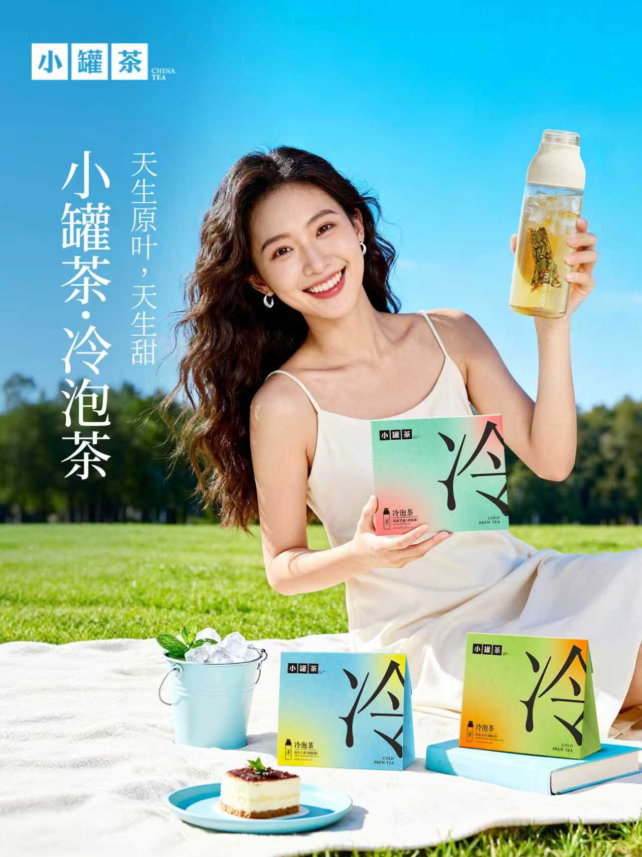 产品高清海报