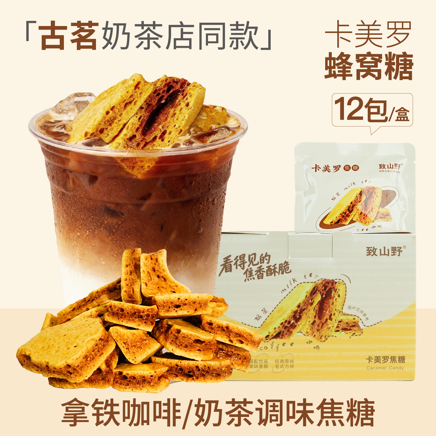 产品高清海报