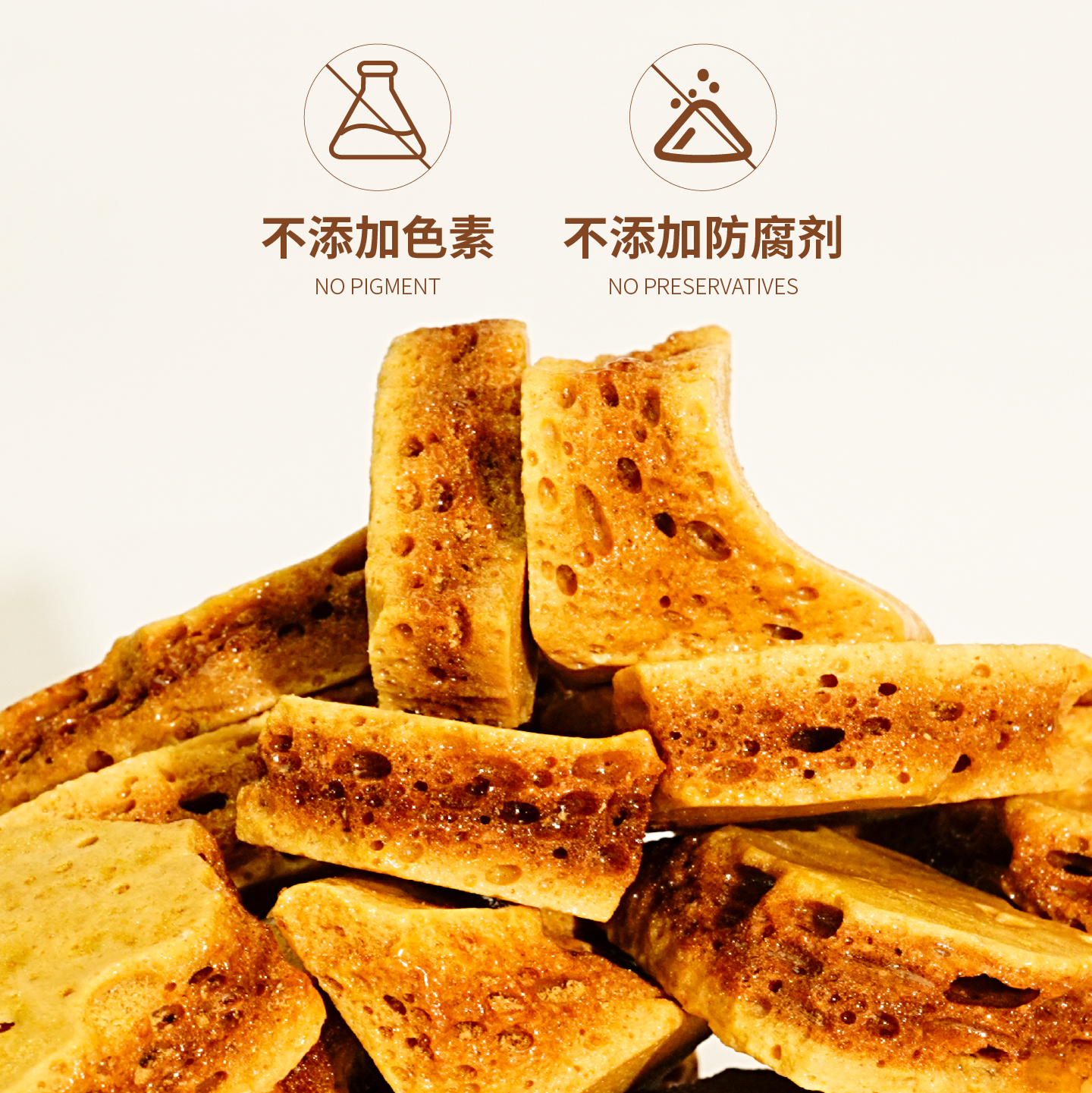 产品高清海报