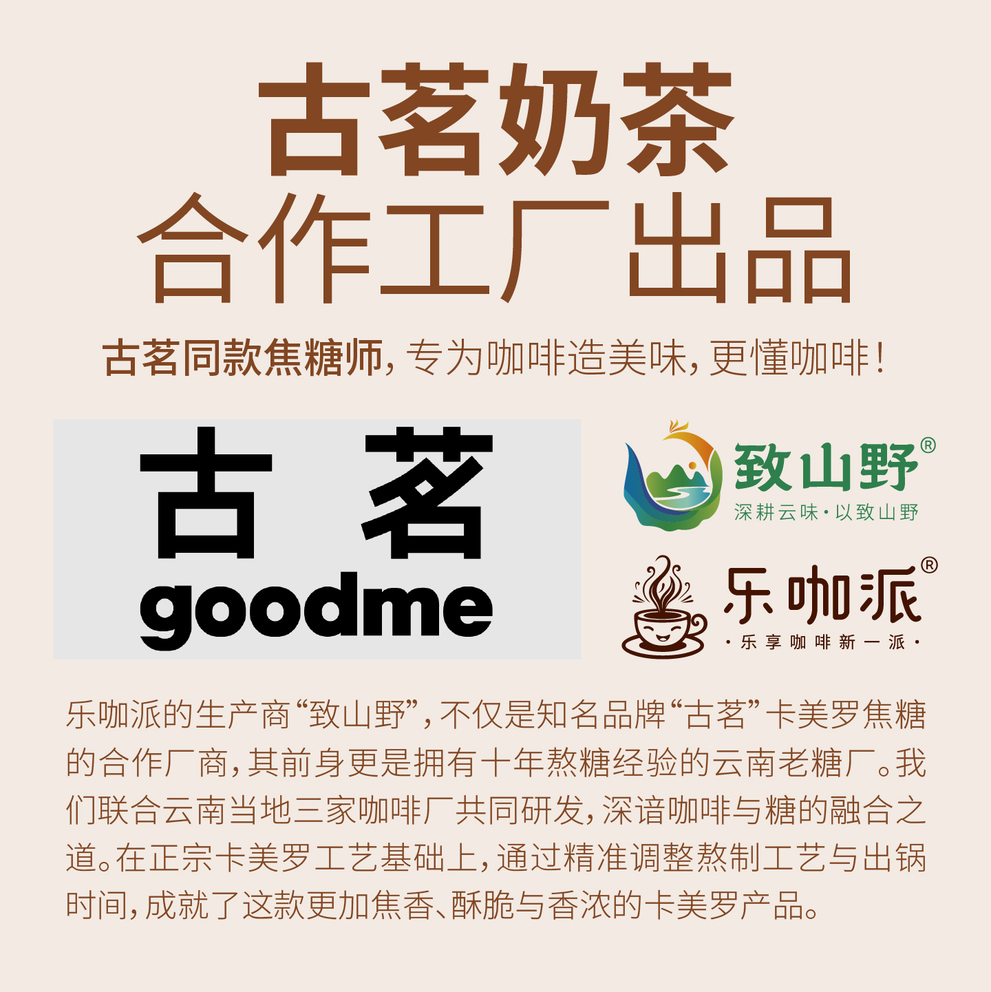 产品高清海报