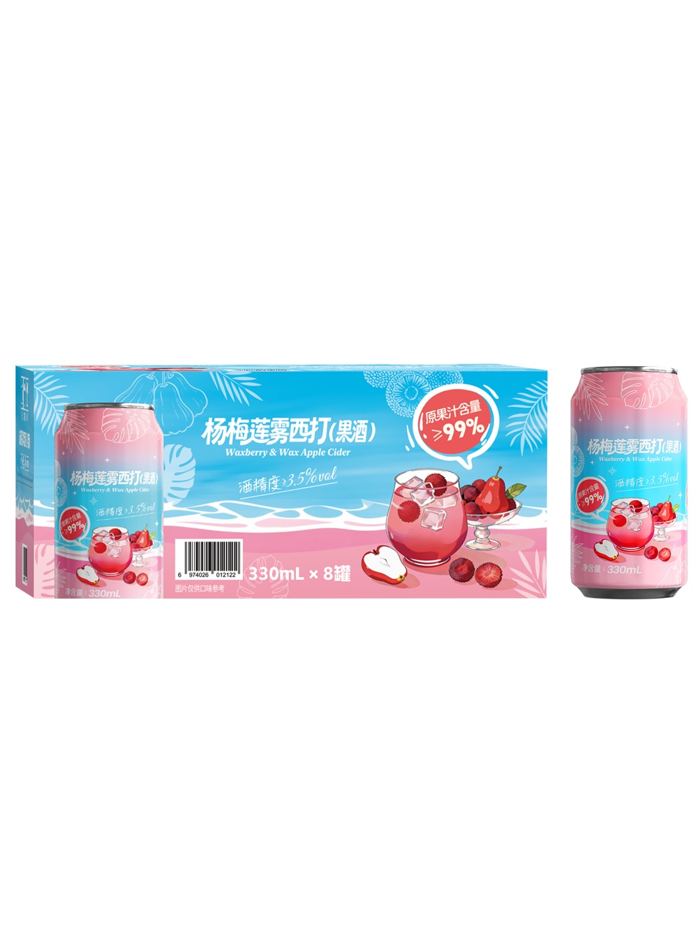 产品高清海报