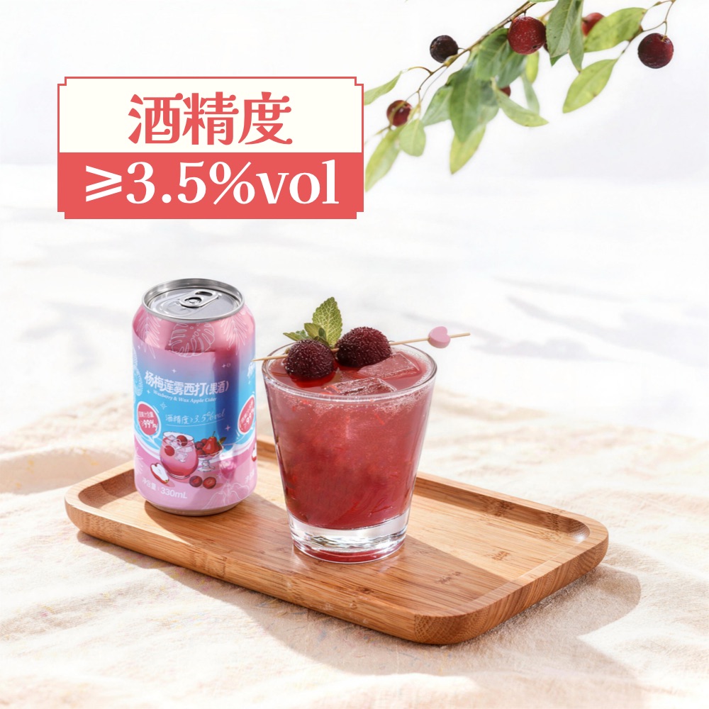产品高清海报