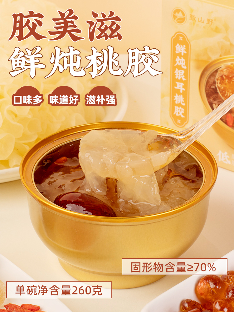 产品高清海报