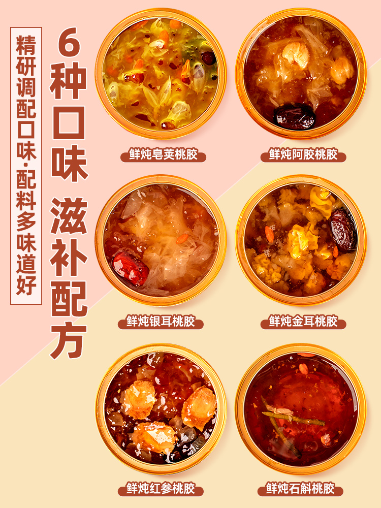 产品高清海报
