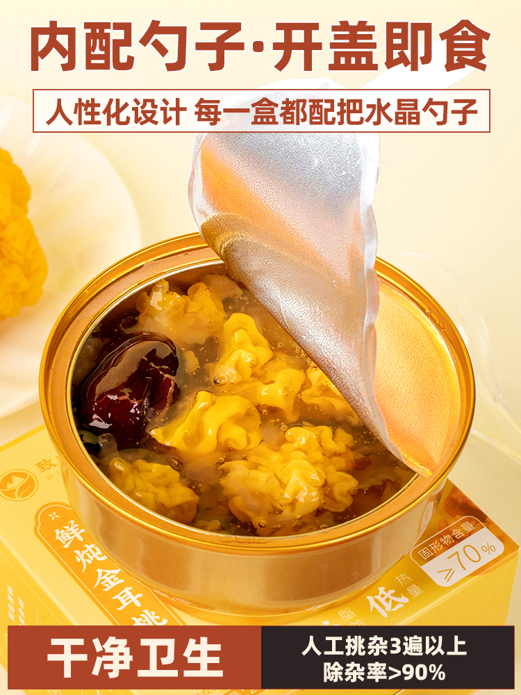 产品高清海报