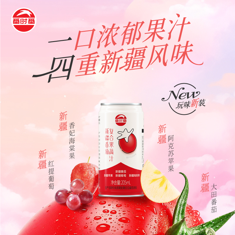 产品高清海报