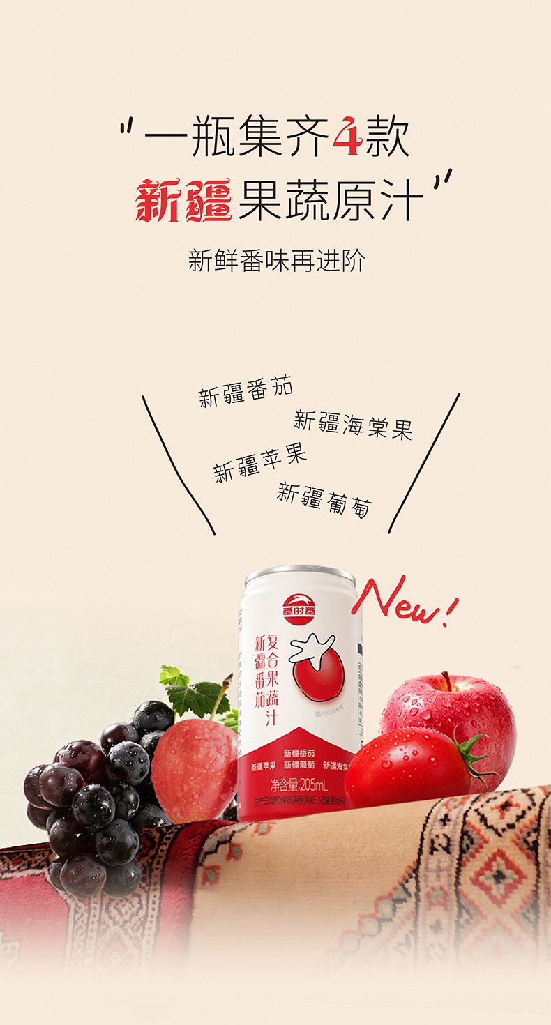 产品高清海报