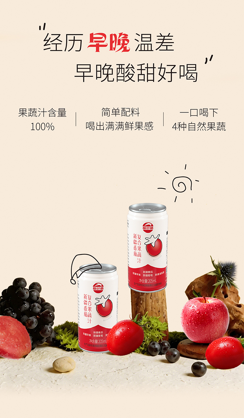 产品高清海报
