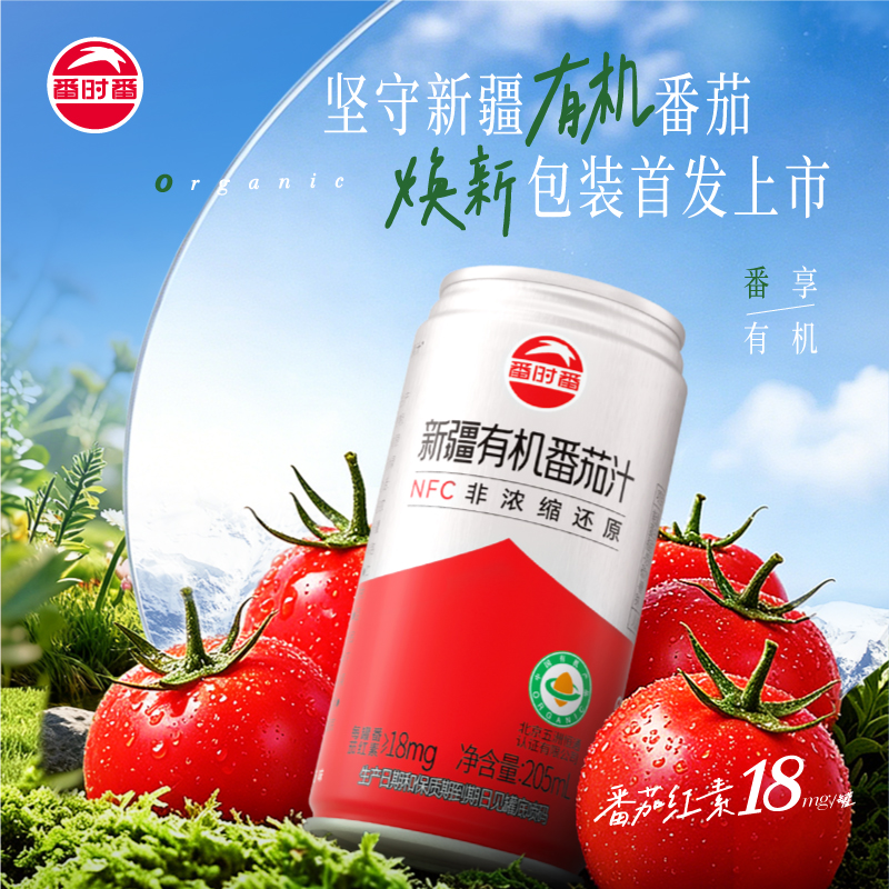 产品高清海报