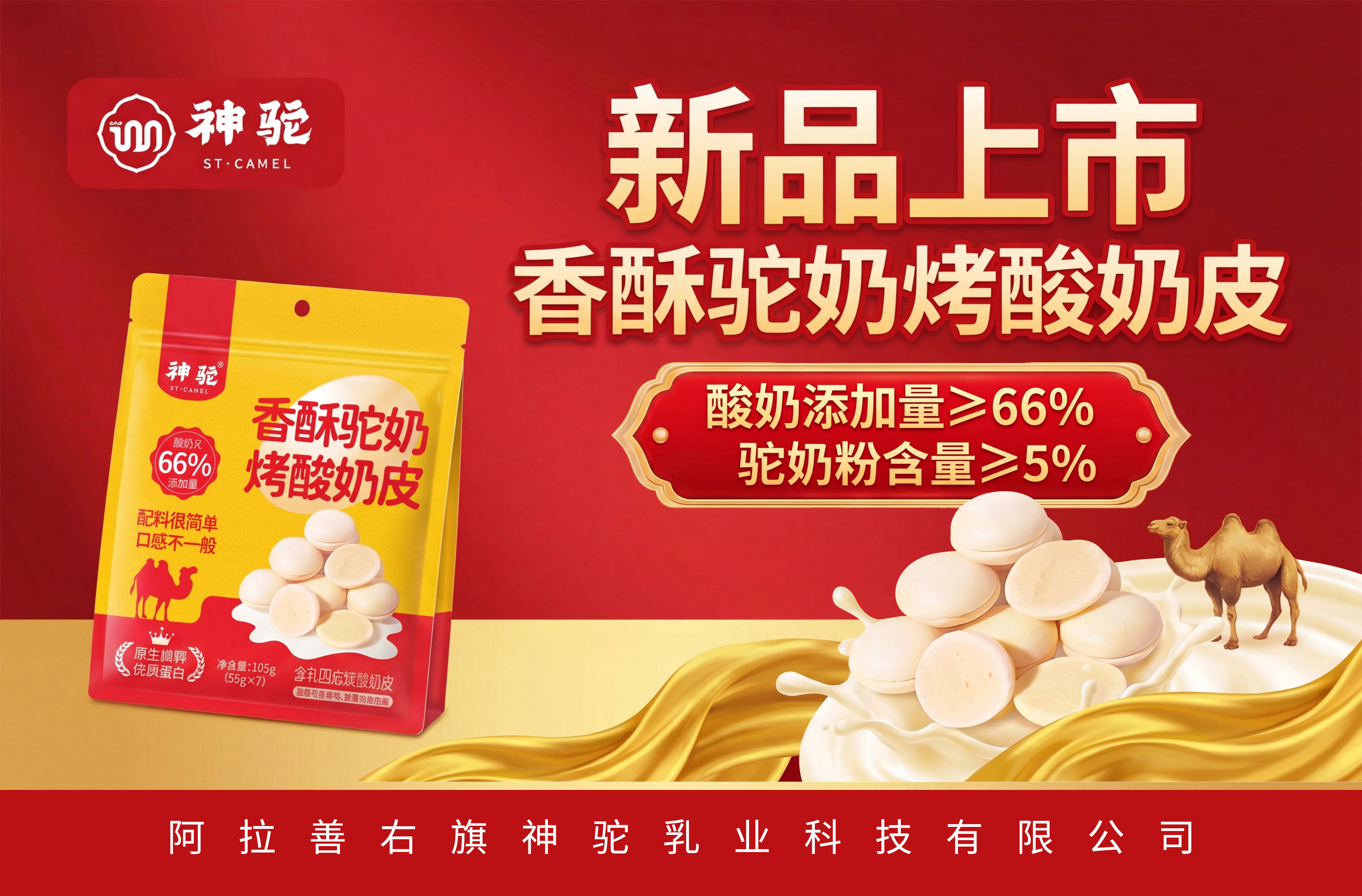 产品高清海报
