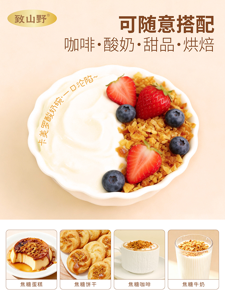 产品高清海报