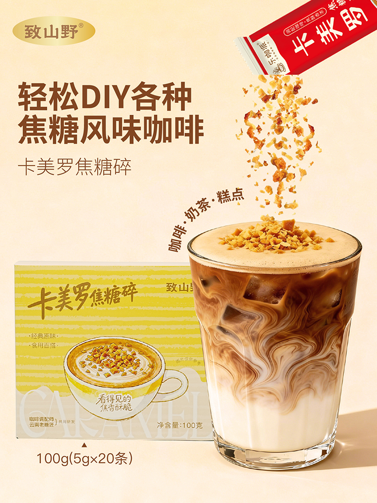 产品高清海报