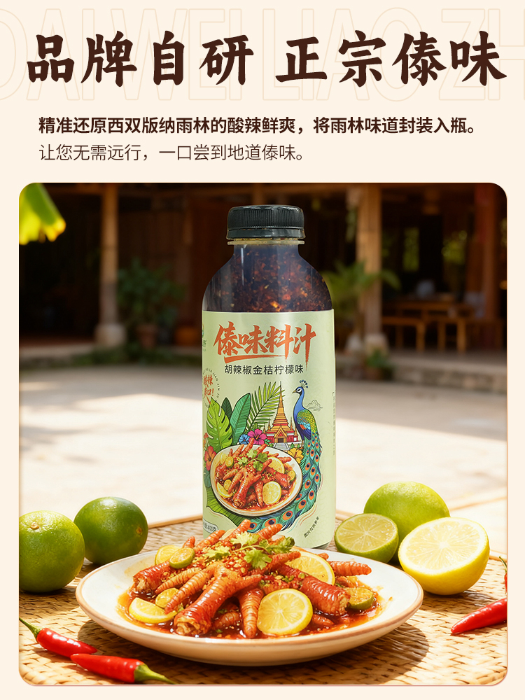 产品高清海报