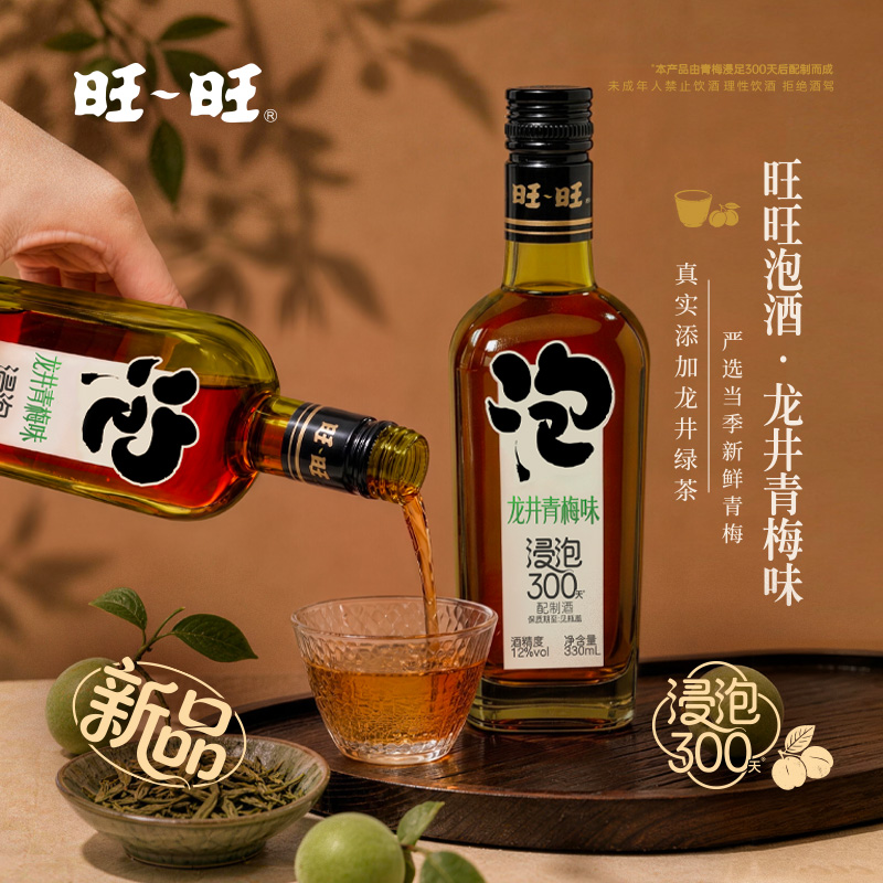 产品高清海报