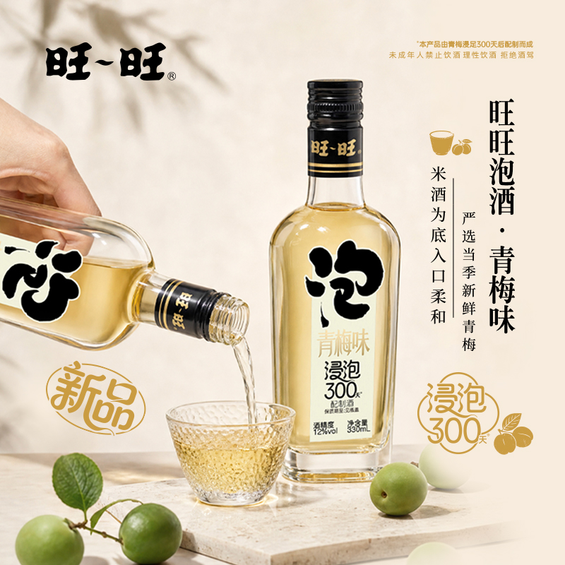 产品高清海报