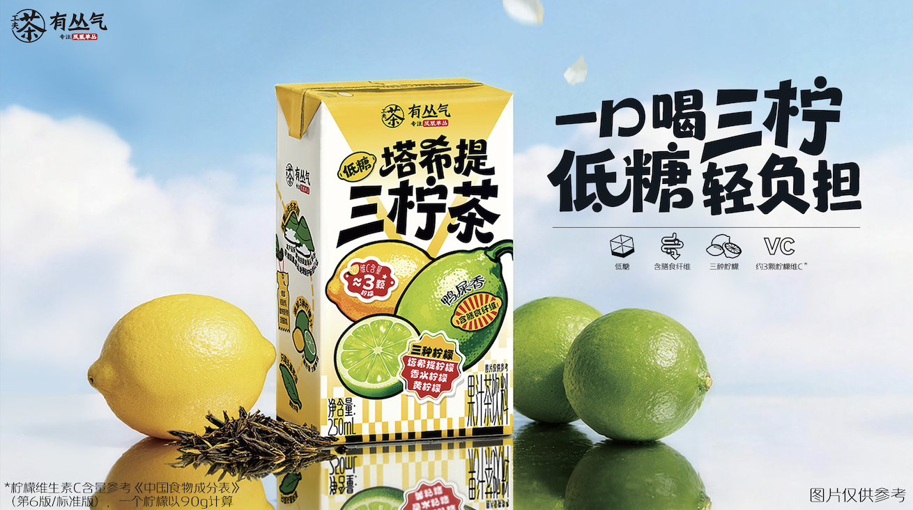 产品高清海报