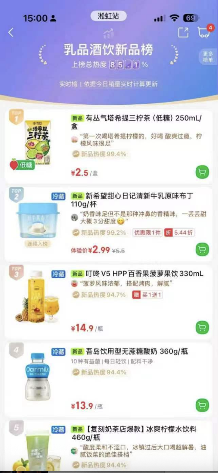 产品高清海报
