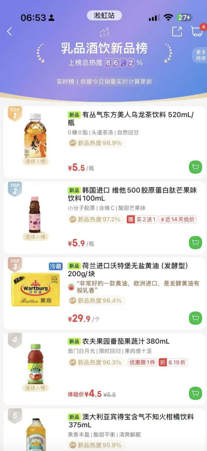 产品高清海报