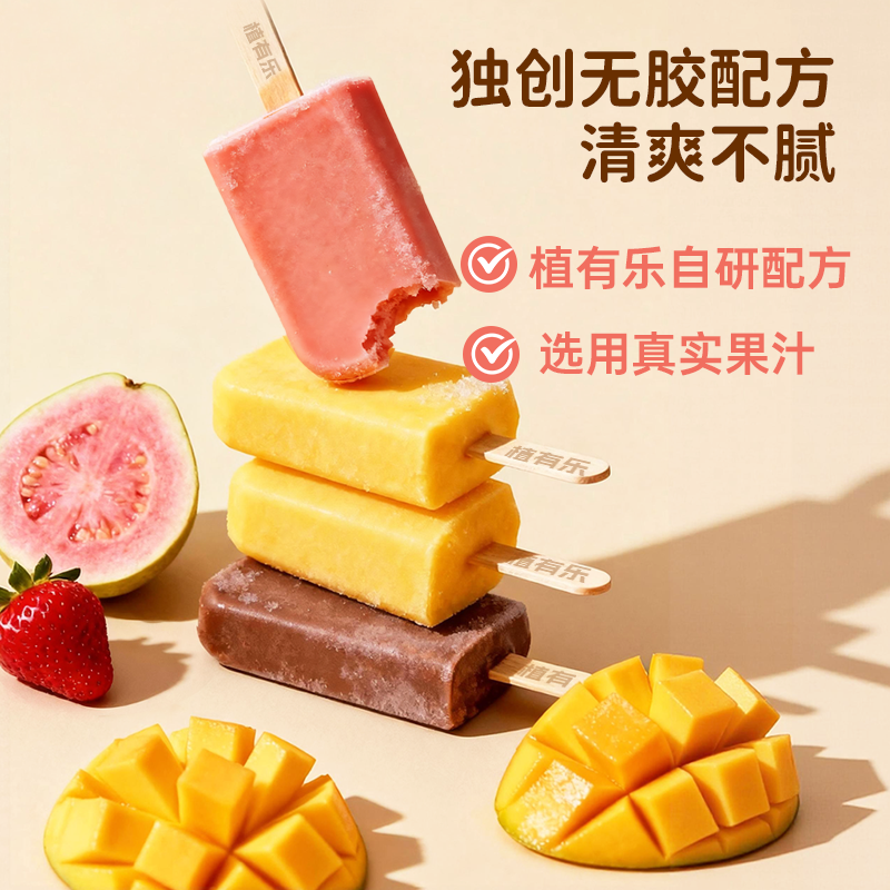 产品高清海报