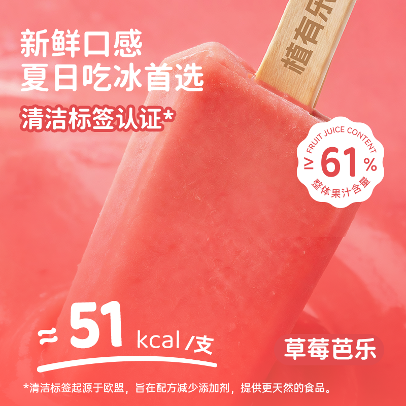产品高清海报