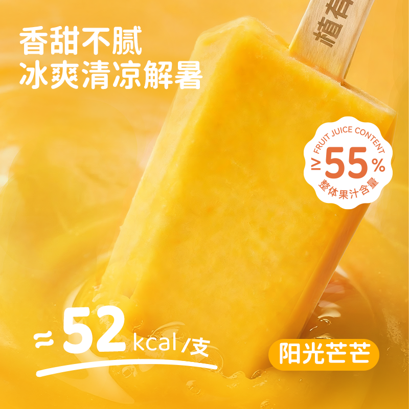 产品高清海报