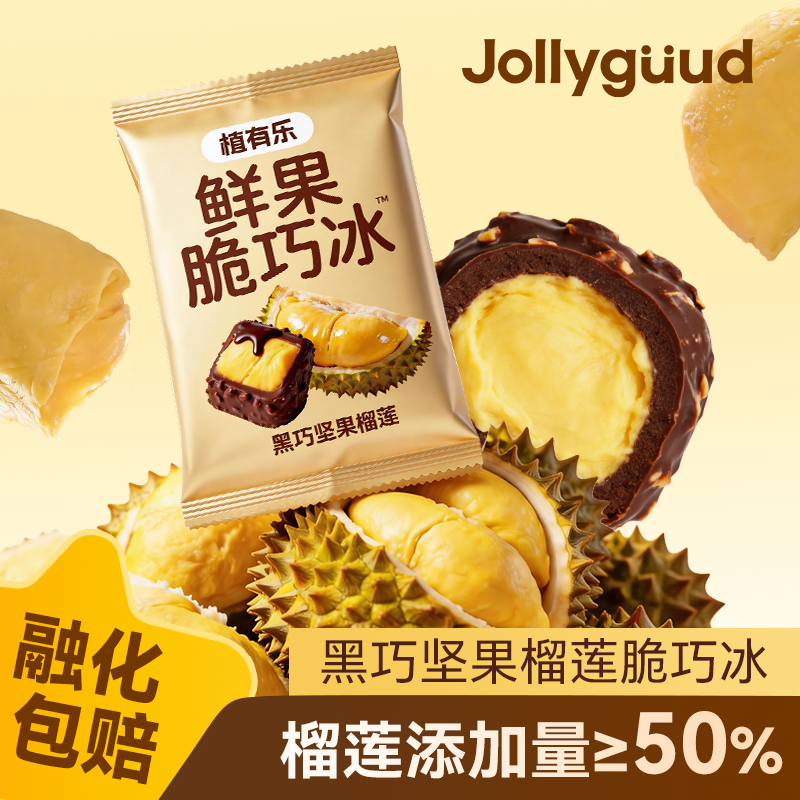 产品高清海报