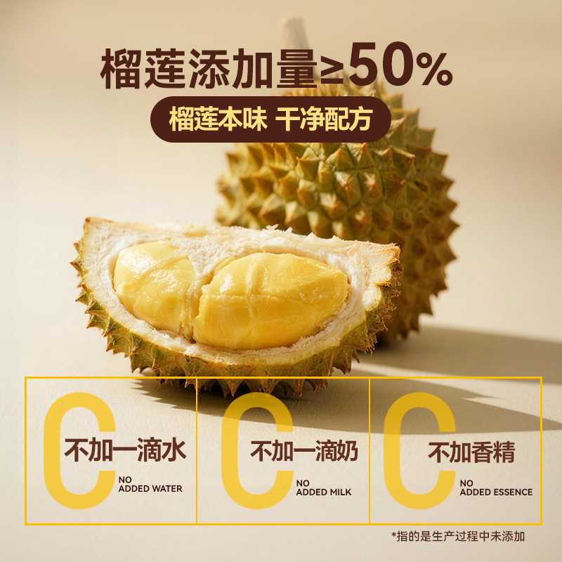 产品高清海报
