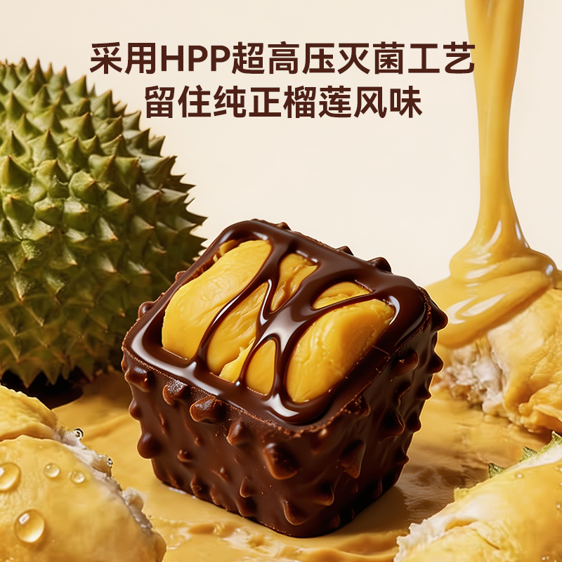 产品高清海报