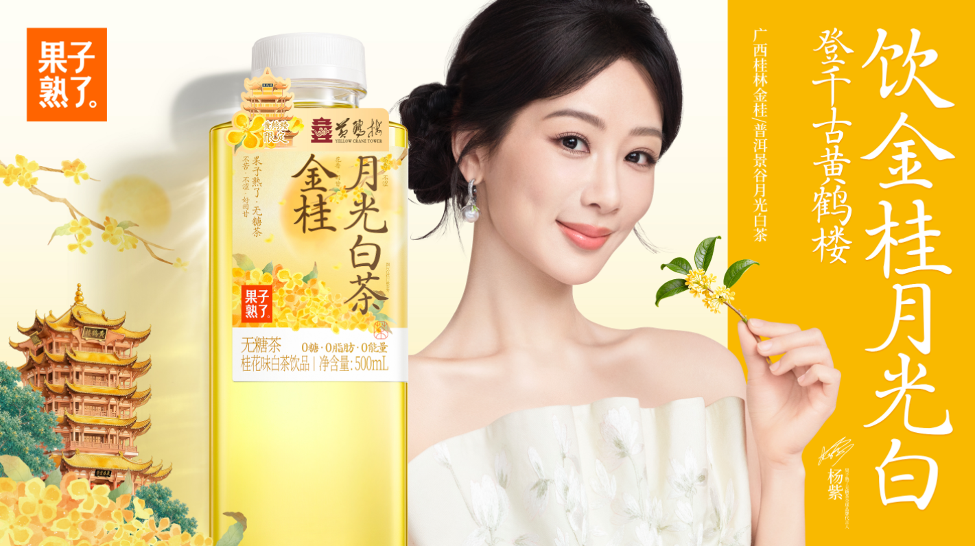 产品高清海报