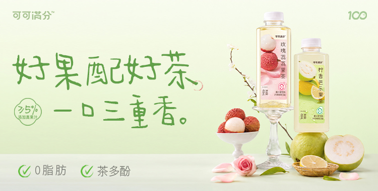 产品高清海报