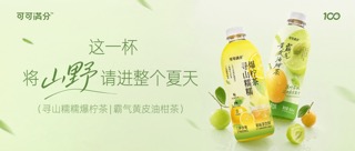 产品高清海报