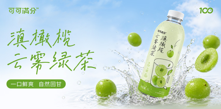 产品高清海报