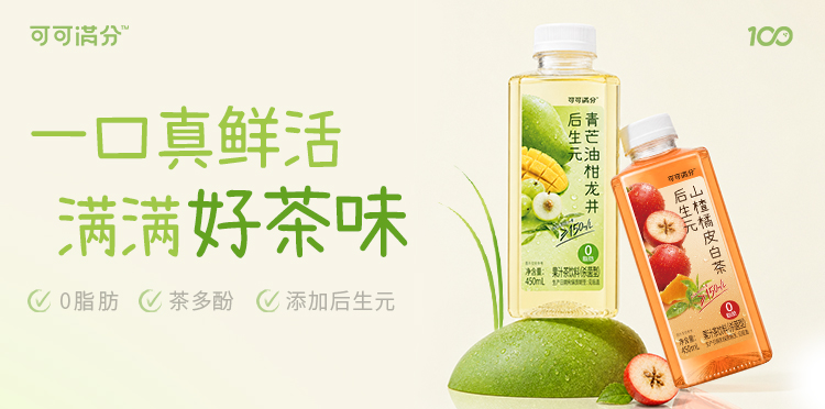 产品高清海报