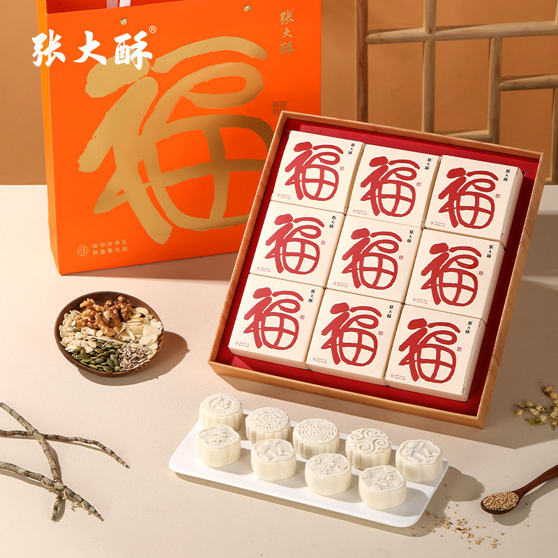 产品高清海报