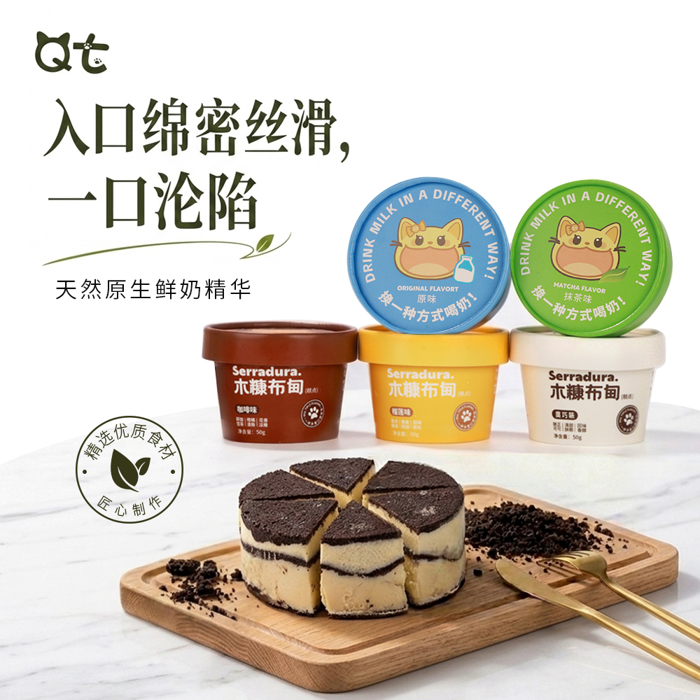 产品高清海报