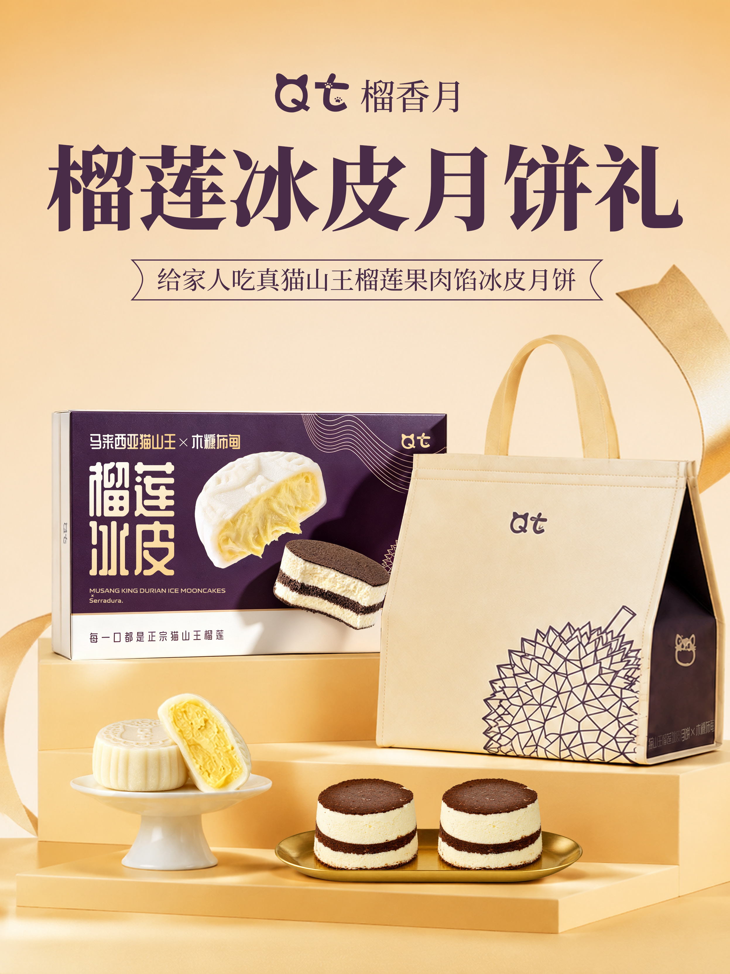 产品高清海报