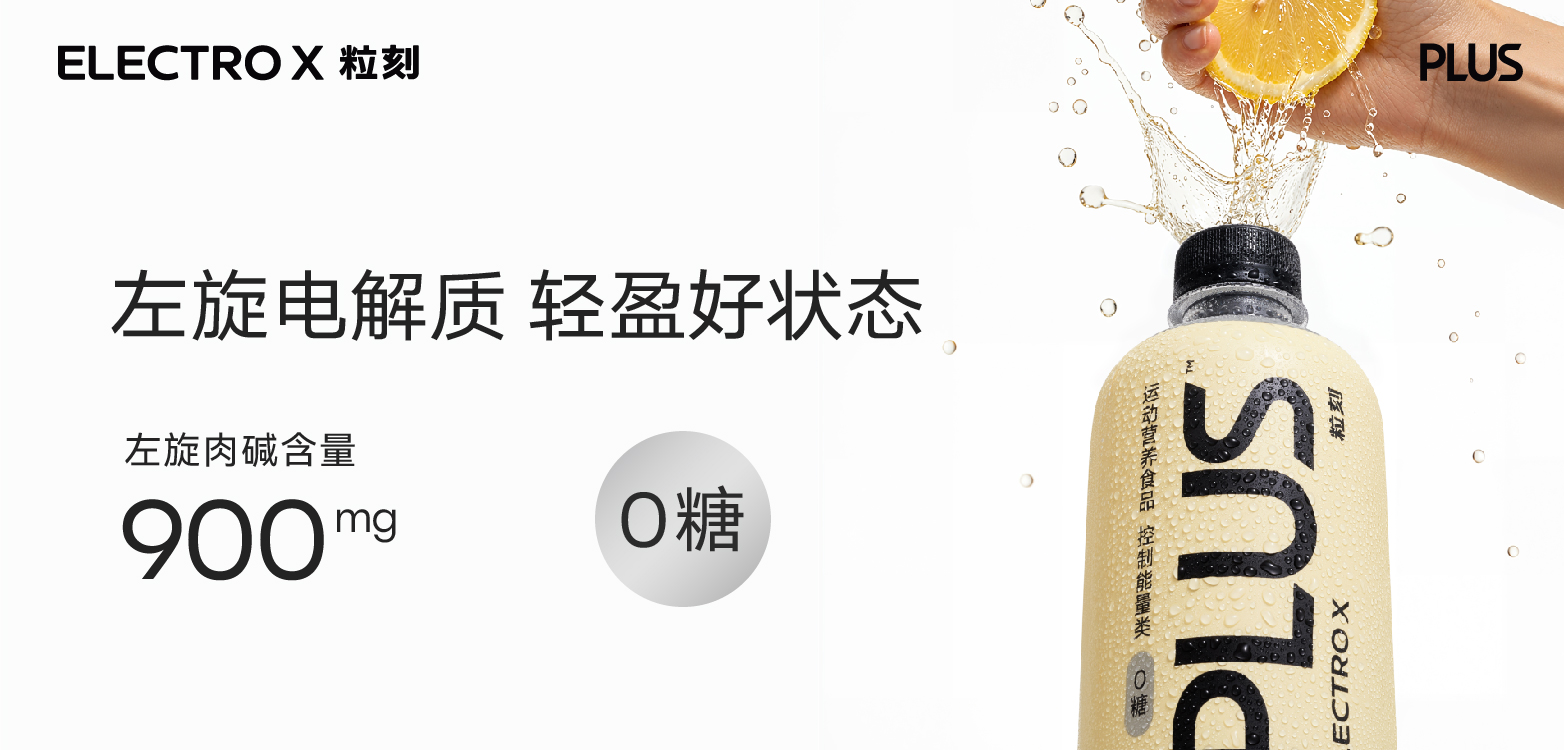 产品高清海报