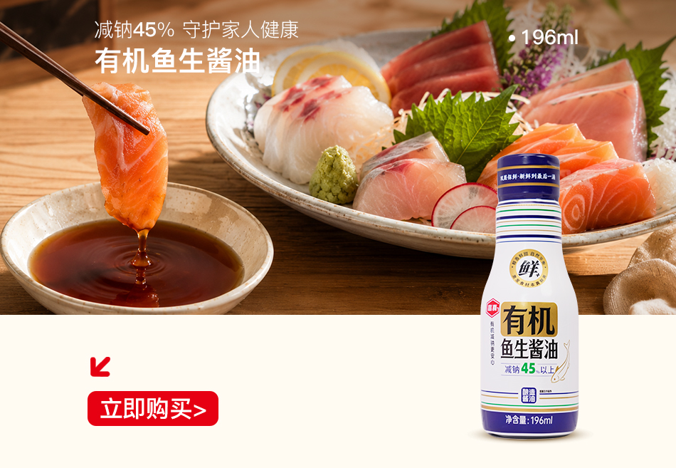 产品高清海报