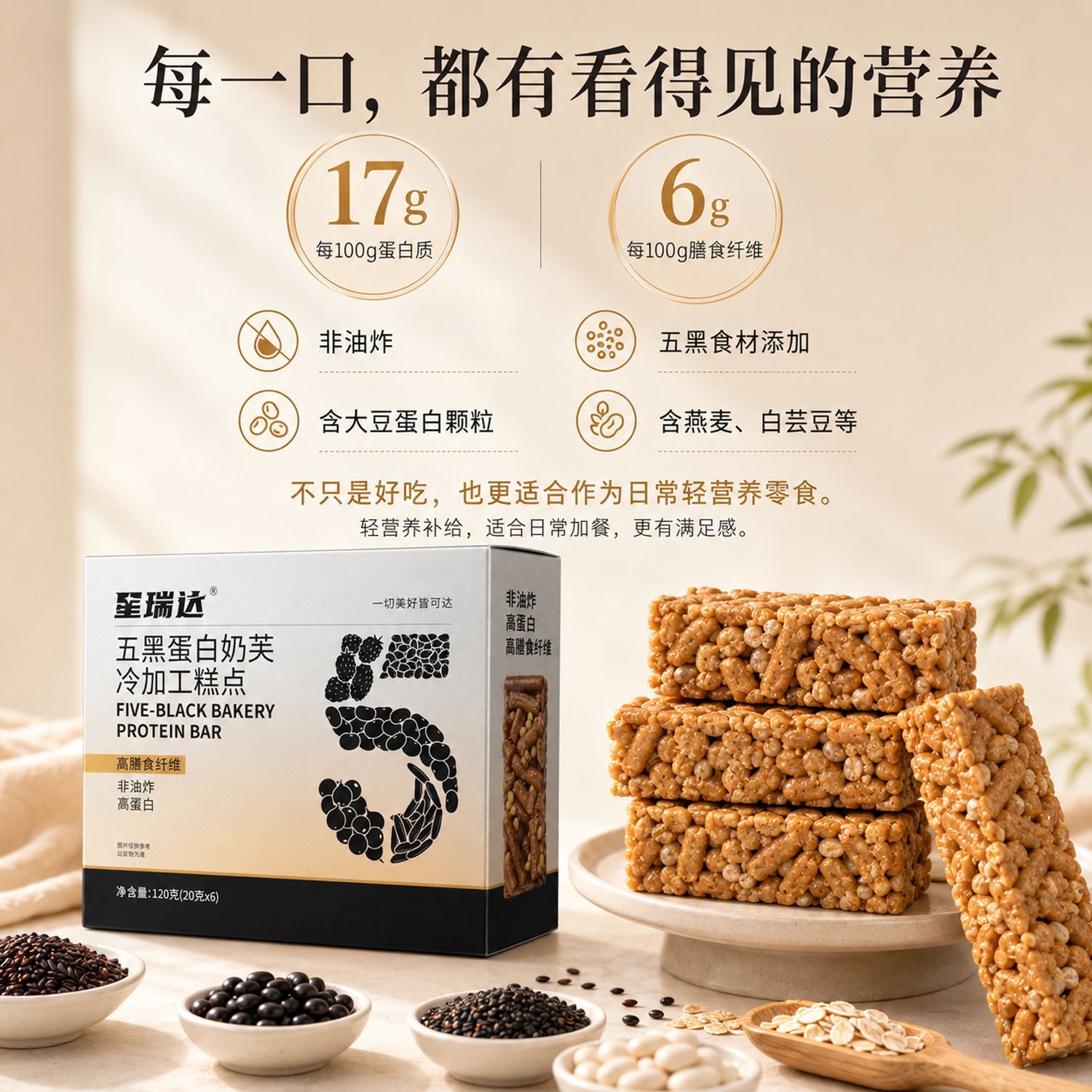 产品高清海报