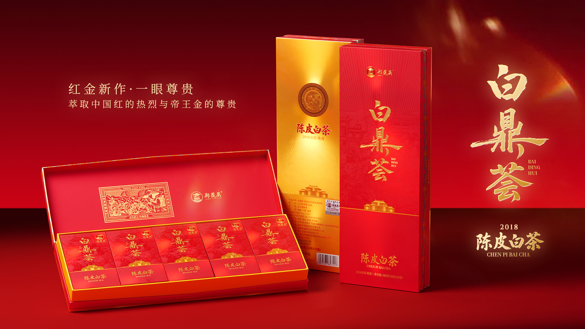 产品高清海报