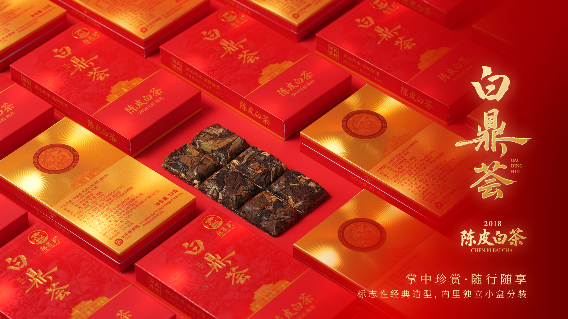 产品高清海报