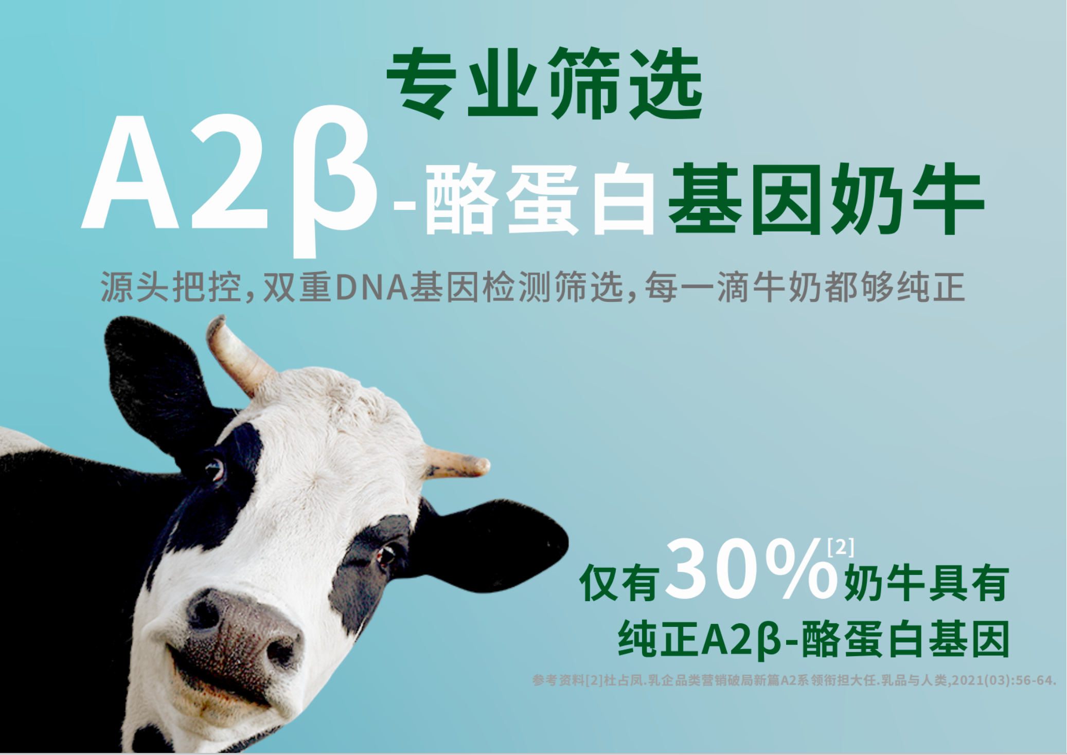 产品高清海报