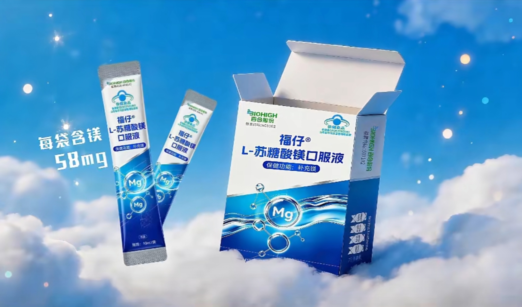 产品高清海报