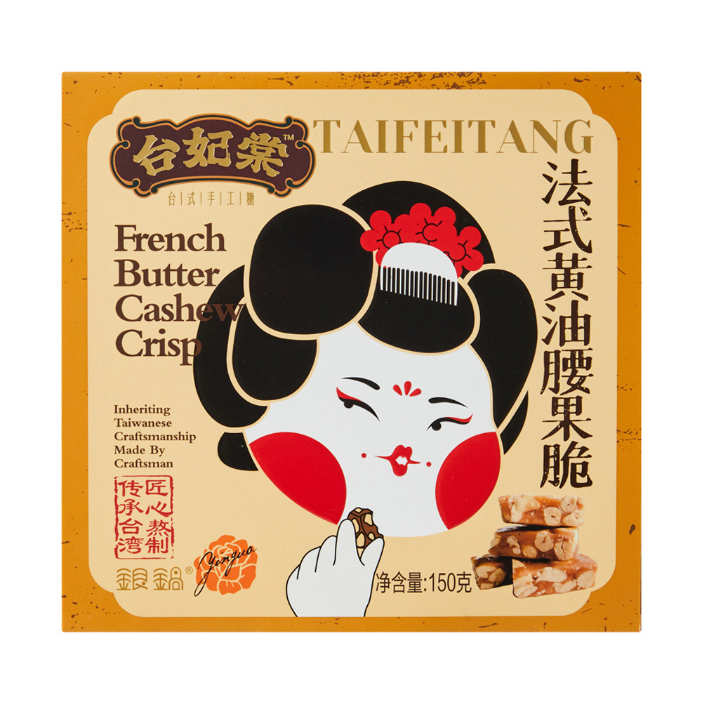 产品高清海报