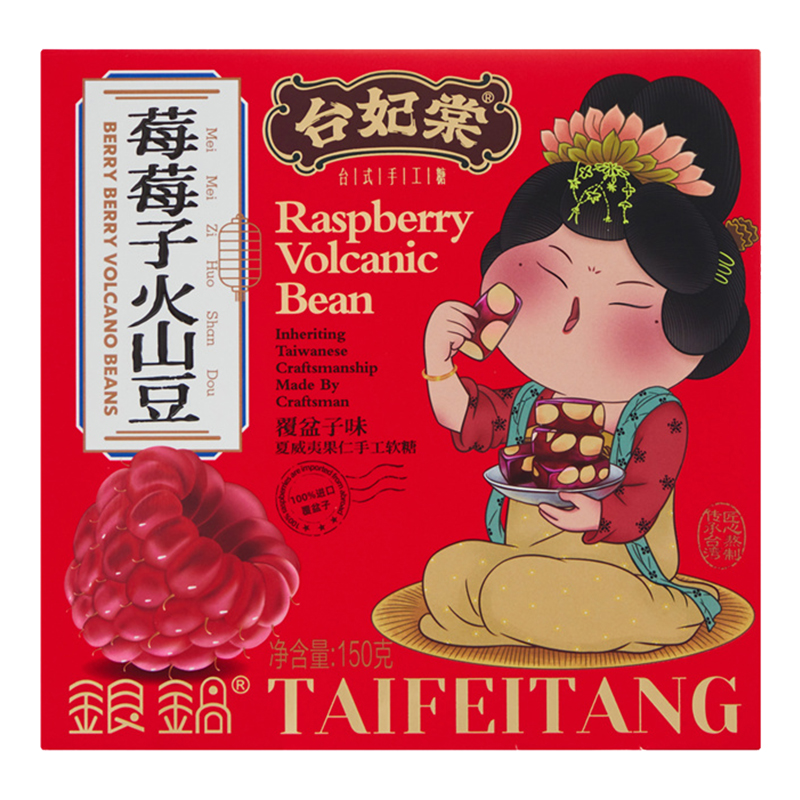 产品高清海报